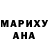 КЕТАМИН VHQ Ris rit