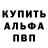 Метамфетамин пудра Poni4