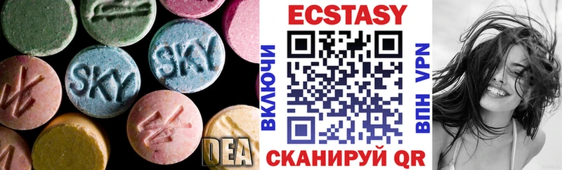ЭКСТАЗИ VHQ  Дубовка 