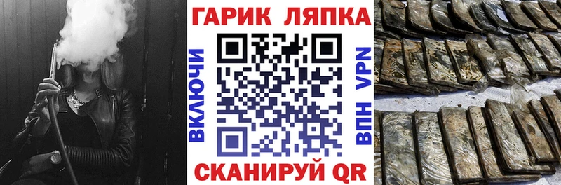 ГАШ гарик  площадка формула  Дубовка  kraken  