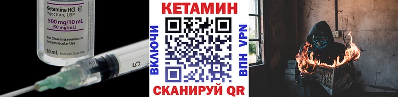 КЕТАМИН VHQ купить наркоту Дубовка