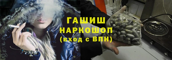 прущая мука Абаза