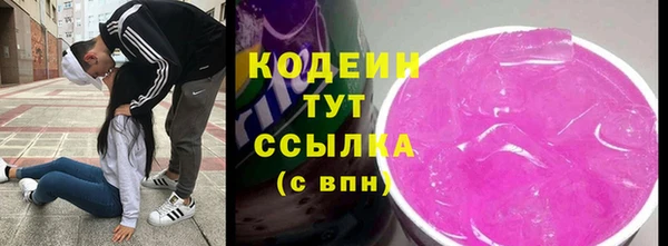 COCAINE Абинск