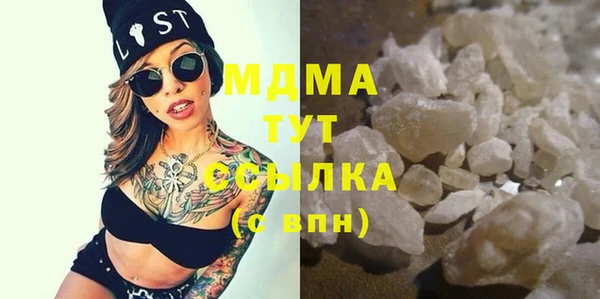 наркотики Абдулино