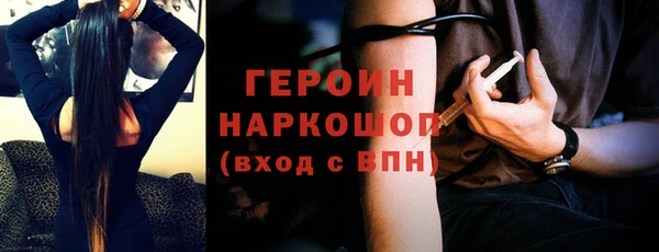 наркотики Абдулино