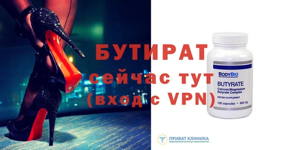 бутик Алексеевка