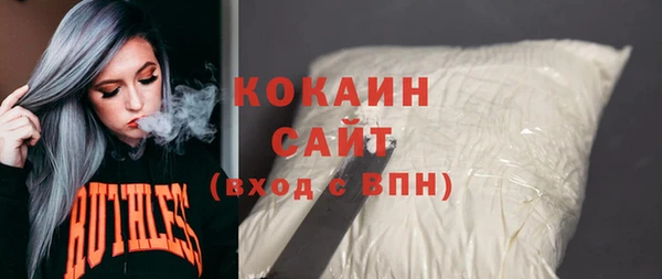 COCAINE Абинск