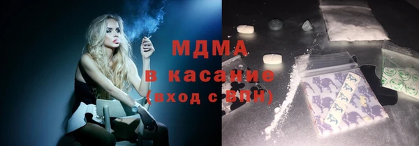 наркотики Абдулино
