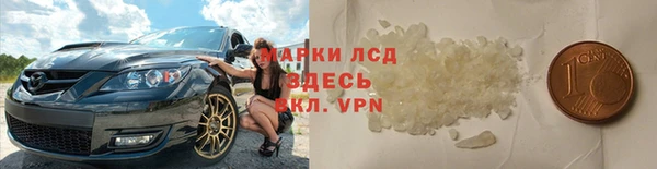 COCAINE Абинск