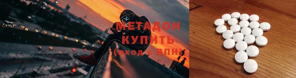 мяу мяу кристалл Алексин