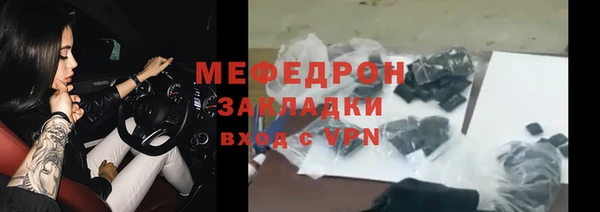 МДПВ Осинники