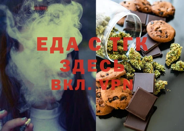 МДПВ Осинники