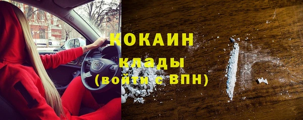 COCAINE Абинск