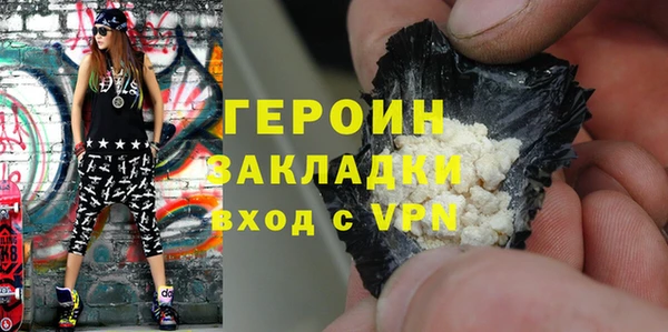 наркотики Абдулино