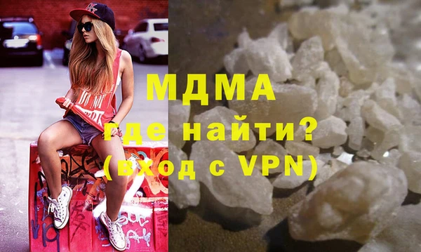 прущая мука Абаза