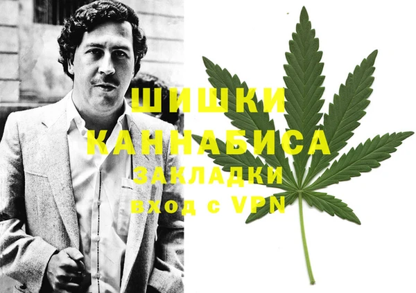 наркотики Абдулино