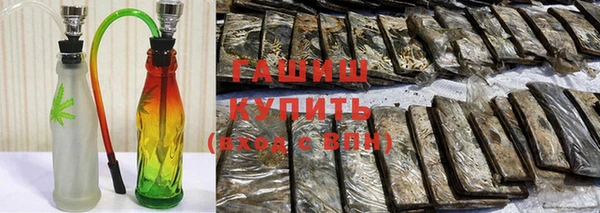 COCAINE Абинск