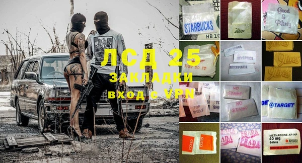 прущая мука Абаза