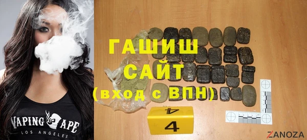 МДПВ Осинники