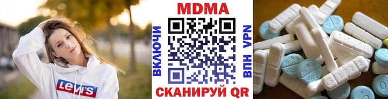 МДМА Molly  хочу   Дубовка 