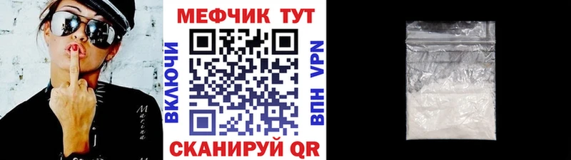 хочу наркоту  Дубовка  ОМГ ОМГ ТОР  МЕФ мука 